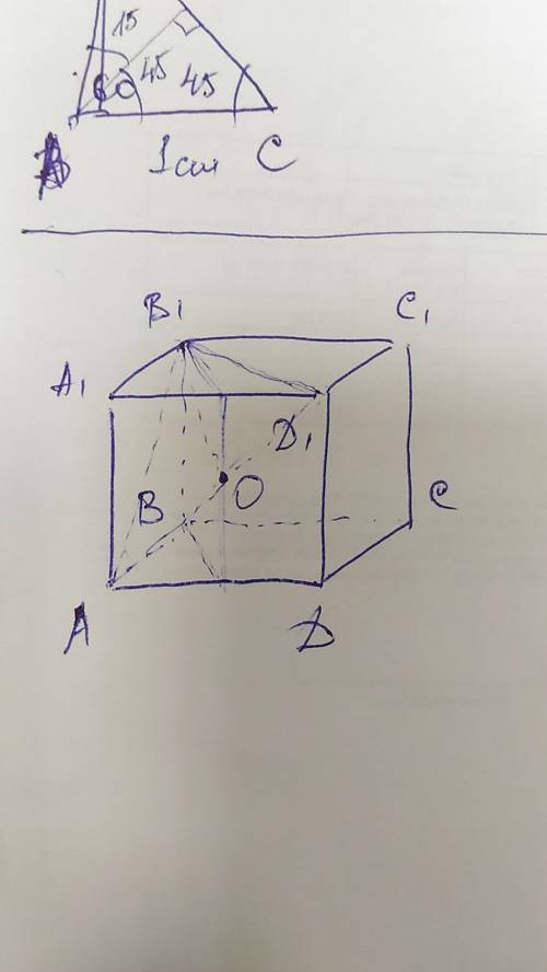 15 дано куб авсdа1в1с1д1, ребро якого дорівнює 2 см. точка о - центр грані авсd. знайдіть площу трик