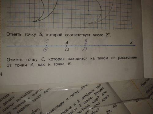 Отметь точку в,которой соответствует число 27. отметь точку с, которой находится на таком же расстоя