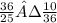 \frac{36}{25} · \frac{10}{36}