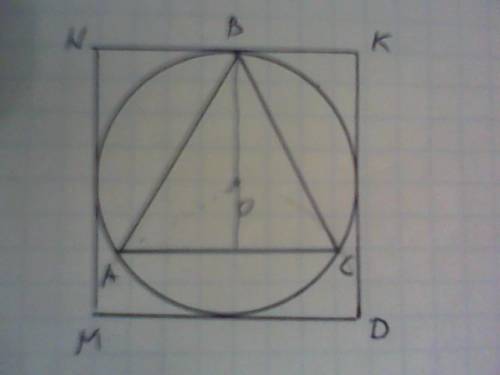 Площа правильного трикутника вписаного в коло =25√3 см. знайти периметр квадрата описаного навколо !