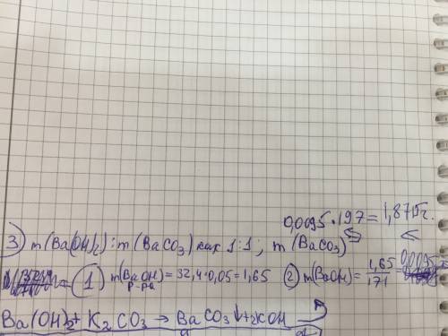 К32,4 г 5%-ного раствора гидроксида бария добавили раствор карбоната калия. определите массу осадка