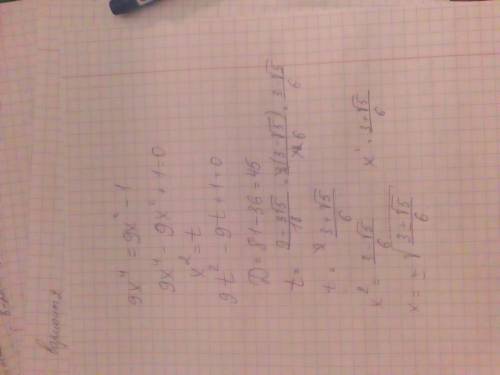 Решите биквадратное уравнение 9х^4=9х^2-1