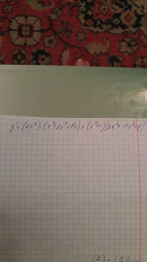 Найдите производную: y=(x^4+1)/(x^3+2x^7+8x)