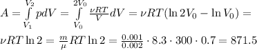 A = \int\limits_{V_1}^{V_2}pdV = \int\limits_{V_0}^{2V_0}\frac{\nu R T}{V}dV = \nu R T(\ln 2V_0-\ln V_0) =\\\\ \nu R T \ln 2 = \frac{m}{\mu}R T\ln2 = \frac{0.001}{0.002}\cdot8.3\cdot300\cdot0.7 = 871.5