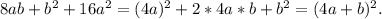 8ab+b^{2} +16a^{2} =(4a)^{2} +2*4a*b+b^{2} = (4a+b) ^{2} .
