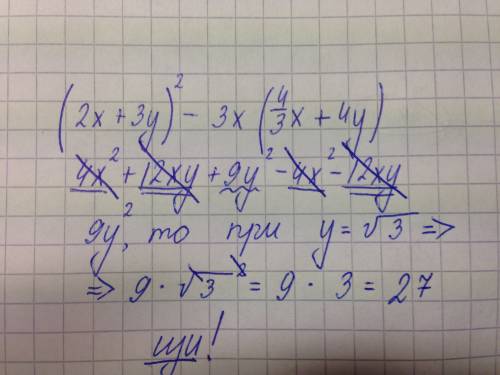 Найдите значение выражения (2х+3у)^2 -3x(4/3x +4y) при х=-1,038, у=корень3