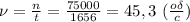 \nu= \frac{n}{t}= \frac{75000}{1656} =45,3 \ ( \frac{o\delta }{c} )