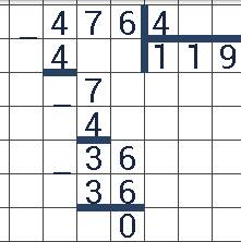 Решение деления в столбик пример 476 разделить на 4
