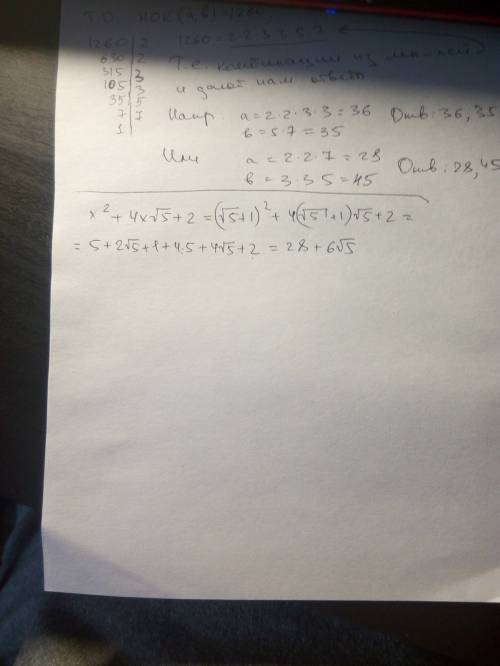 Найди значение выражения x^2+4x√5+2, если x=√5+1