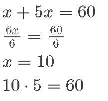 Задуманы два числа причём одно в 5 раз меньше другого а их сумма равна 60 какие числа задуманы