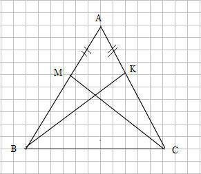 На боковых сторонах равнобедренного треугольника abc отложены равные отрезки am и ak . доказать что