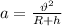 a= \frac{\vartheta^2}{R+h}