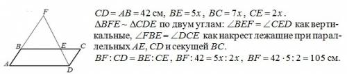 Дан параллелограмм abcd ,у которого ab=42 см ,e принадлежит bc,причем ве относиться к вс =пять седьм