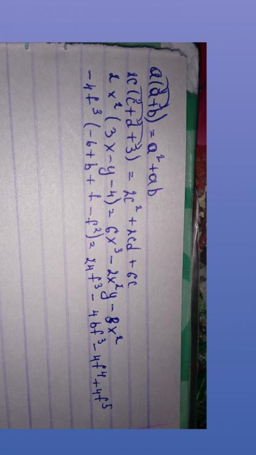 Алгебру я знаю хорошо ?
Блин я добавила там выше ответ мне пишут щас, когда я добавляю фото отвкт, ч
