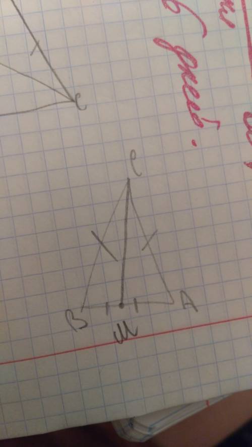 Внутри равностороннего треугольника абс построена точка м,назодящаяся на равном расстоянии от вершин