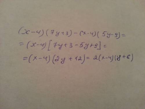 Разложите на множители многочлен: (x-4)×(7y+-4)×(5y-9)