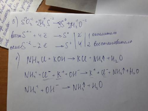1.закончить и написать сокращенное и полное ионное уравнение nh4cl+koh 2.написать ионное(полное и со