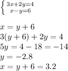 \left \{ {{3x+2y=4} \atop {x-y=6}} \right. \\\\&#10;x = y+6\\&#10;3(y+6)+2y = 4\\&#10;5y = 4-18 = -14\\&#10;y = -2.8\\&#10;x = y+6 = 3.2