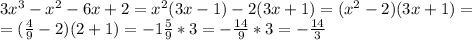 3x^3-x^2-6x+2=x^2(3x-1)-2(3x+1)=(x^2-2)(3x+1)=\\=(\frac{4}{9}-2)(2+1)=-1\frac{5}{9}*3=-\frac{14}{9}*3=-\frac{14}{3}