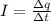 I= \frac{зq}{зt}