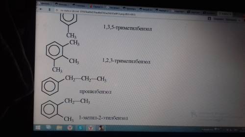 )составьте несколько(4-5) структурных формул изомеров c6h6