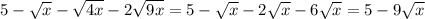 5- \sqrt{x} - \sqrt{4x} -2 \sqrt{9x} =5- \sqrt{x} -2 \sqrt{x} -6 \sqrt{x} =5-9 \sqrt{x}