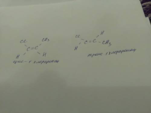 Chcl=chch3 составьте цис-транс изомеры