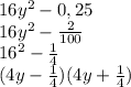 16y^2- 0,25 \\ &#10;16y^2- \frac{2}{100} \\&#10;16^2 - \frac{1}{4} \\&#10;(4y- \frac{1}{4})(4y + \frac{1}{4}) &#10;&#10;