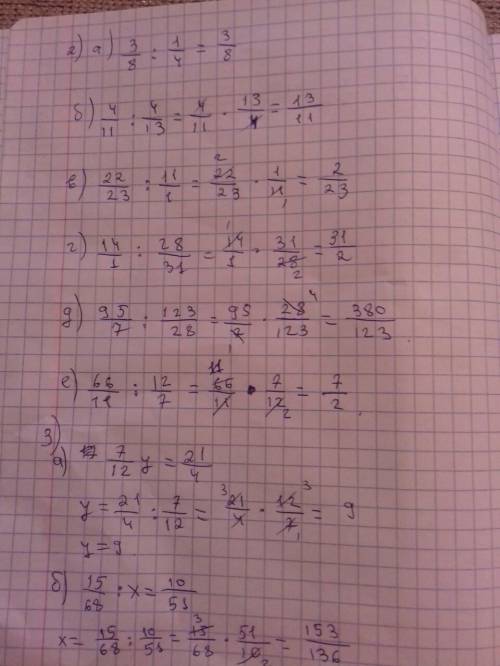 Решите с решением 1.чтобы разделить дробь на дробь , надо= найдите число, взаимно обратное числу а)5