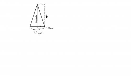 3/5 основания треугольника - 12 см. найдите периметр , если его высота состовляет 34 основания