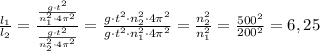 \frac{l_1}{l_2}= \frac{\frac{g\cdot t^2}{n_1^2\cdot 4\pi^2}}{\frac{g\cdot t^2}{n_2^2\cdot 4\pi^2}} = \frac{g\cdot t^2\cdot n_2^2\cdot 4\pi^2}{g\cdot t^2\cdot n_1^2\cdot 4\pi^2} = \frac{n_2^2}{n_1^2} = \frac{500^2}{200^2} =6,25