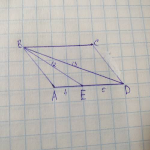 Abcd-параллелограмм e принадлежит ad ae=4см de=5см be=12см bd=13 см решить с чертежём 8 класс