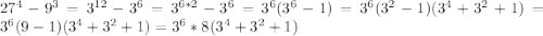 27^4-9^3=3^{12}-3^{6}=3^{6*2}-3^6=3^6(3^6-1)=3^6(3^2-1)(3^4+3^2+1)=3^6(9-1)(3^4+3^2+1)=3^6*8(3^4+3^2+1)