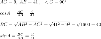 AC=9,\; AB=41\; ,\; \ \textless \ C=90^\circ \\\\cosA= \frac{AC}{AB}= \frac{9}{41} \\\\BC=\sqrt{AB^2-AC^2}=\sqrt{41^2-9^2}=\sqrt{1600}=40\\\\sinA= \frac{BC}{AB}= \frac{40}{41}