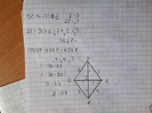 Один из катетов прямоугольного треугольника равен 12, а его гипотенуза 13. найдите второй катет треу