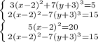 \left \{ {{3(x-2)^2+7(y+3)^3=5} \atop {2(x-2)^2-7(y+3)^3=15}} \right. \\ \left \{ {{5(x-2)^2=20} \atop {2(x-2)^2-7(y+3)^3=15}} \right.