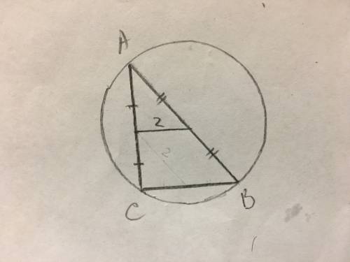 Из точки а, лежащей на окружности ,проведены две хорды ав=8 см , ас=4√3. найти углы треугольника авс