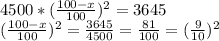 4500 * (\frac{100-x}{100})^{2} = 3645\\ (\frac{100-x}{100})^{2} = \frac{3645}{4500} =\frac{81}{100} = (\frac{9}{10} )^{2}