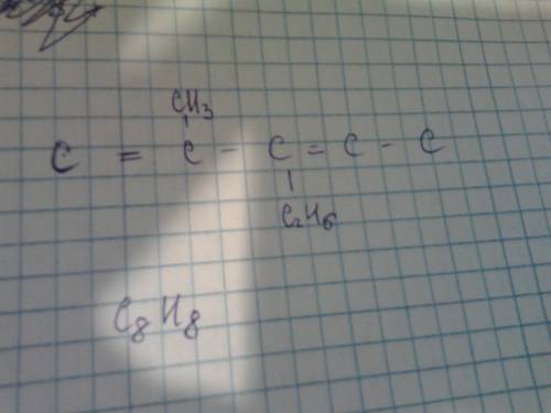 Напишите структурную формулу 2-метил-3этилпентадиен-1,3