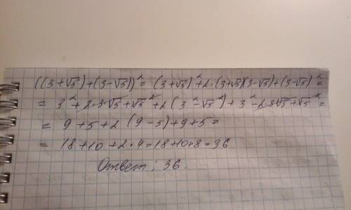 Найдите значение уравнения: ((3+√5)+(3-√5))^2