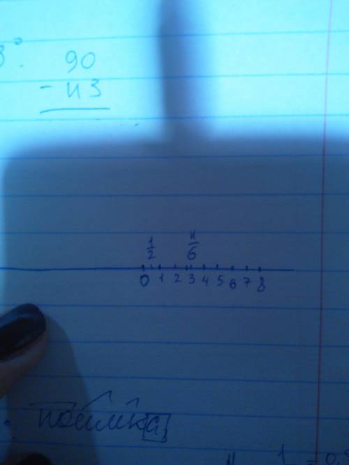 На числовом луче отметьте точки соответствующие дробям 1/2 и 1 целая 5/6