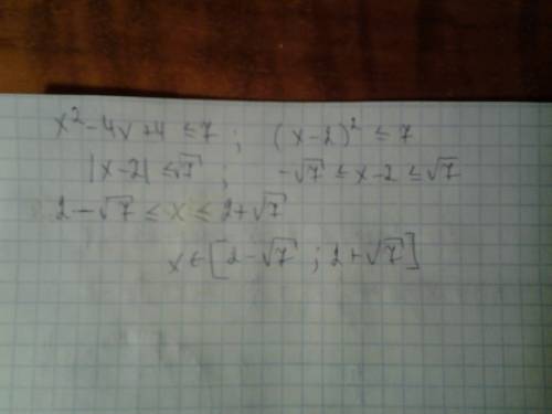 Решить 1)(1+cos4a)/sin4a - выражение 2)2sinx+cosx=0 - решить уравнение 3)sin(x/4-3)< -√2/2 - реши