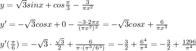 y=\sqrt3sinx+cos\frac{\pi}{3}-\frac{3}{\pi x^2}\\\\y'=-\sqrt3cosx+0-\frac{-3\cdot 2\pi x}{(\pi x^2)^2}=-\sqrt3cosx+\frac{6}{\pi x^3}\\\\y'( \frac{\pi}{6} )=-\sqrt3\cdot \frac{\sqrt3}{2}+\frac{6}{\pi \cdot (\pi ^3/6^3)}=-\frac{3}{2}+\frac{6^4}{\pi ^4}=-\frac{3}{2}+\frac{1296}{\pi ^4}