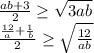 \frac{ab+3}{2} \geq \sqrt{3ab} \\ &#10;\frac{ \frac{12}{a}+ \frac{1}{b}}{2} \geq \sqrt{ \frac{12}{ab} }