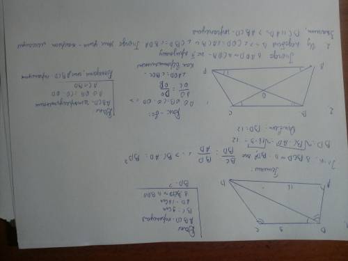 Решить основы трапеции равны 9 см и 16 см. диагональ делит трапецию на два подобных треугольника .на
