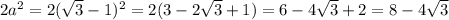 2 a^{2} = 2 (\sqrt{3}-1) ^{2} = 2(3-2 \sqrt{3}+1 ) = 6-4 \sqrt{3} + 2 = 8-4 \sqrt{3}