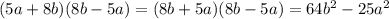 (5a+8b)(8b-5a)=(8b+5a)(8b-5a)=64b^2-25a^2