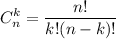 \displaystyle C_n^k= \frac{n!}{k!(n-k)!}