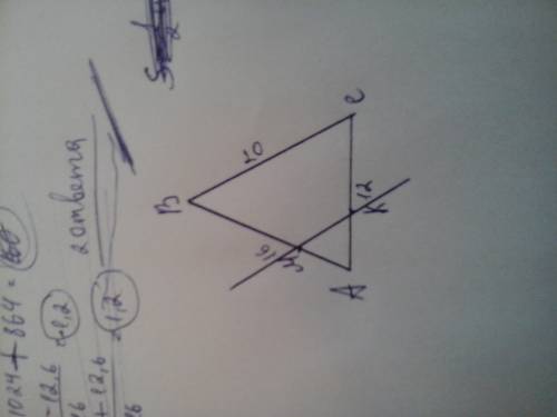 Дан треугольник авс, в котором ав = 16 см, вс = 20 см, ас = 12 см. на стороне ав взята точка м так,