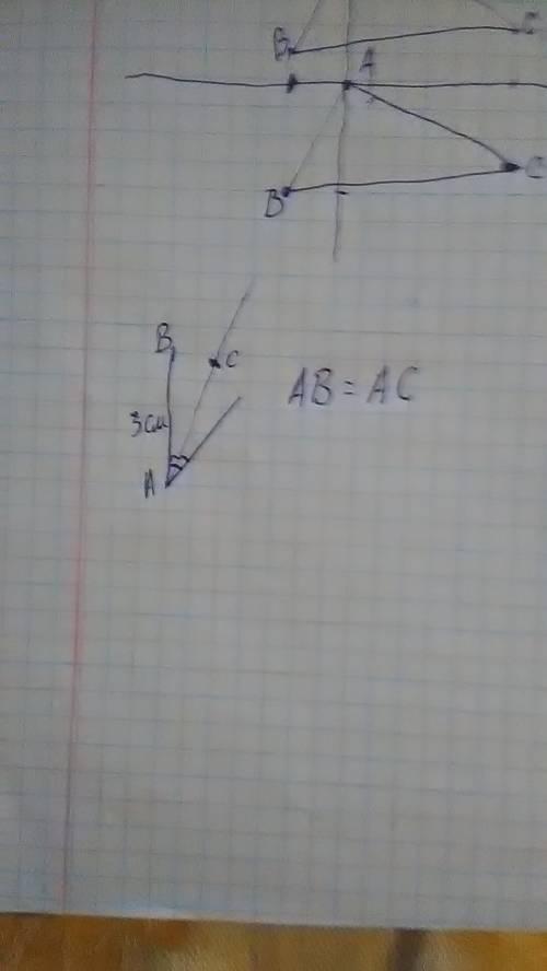 Задан отрезок ab равный 3см и острый угол.постройте на биссектрисе угла точку, где расстояние от вер